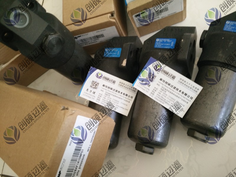 意大利翡翠過濾器